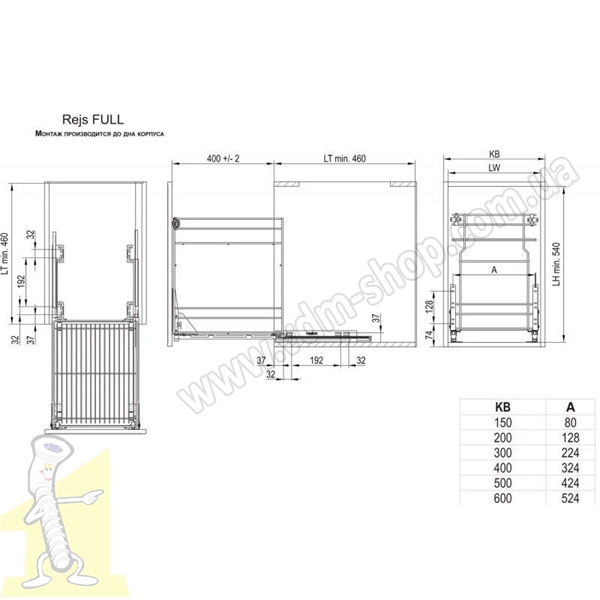 Кош нижній карго 600 2поверхи хром L-450 VARIANT MULTI Rejs. Фото 2
