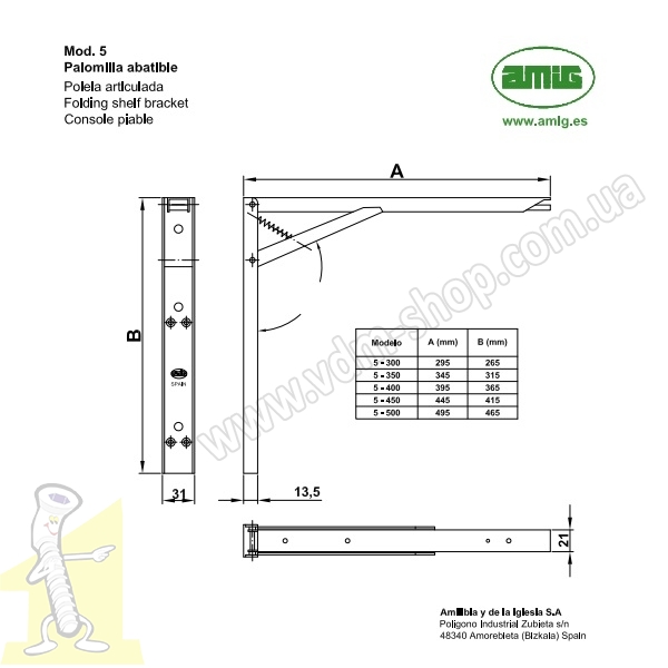 Кутник Amig розкладний 5-300 бiлий 4932. Фото 5