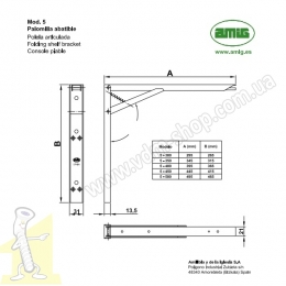 Кутник Amig розкладний 5-300 бiлий 4932. Фото 5