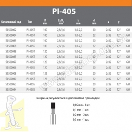 Пила пiдрiзна PI405T 120*2.8-3.6/22. Фото 4