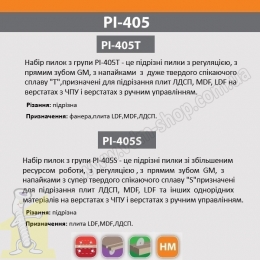 Пила пiдрiзна PI405T 120*2.8-3.6/20. Фото 3