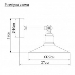 Бра СТ чорне. Фото 2