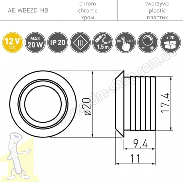 Вимикач GTV ,з регулюванням світла, максимум 20W, IP20, 12 V, AE-WBEZD-NB. Фото 2